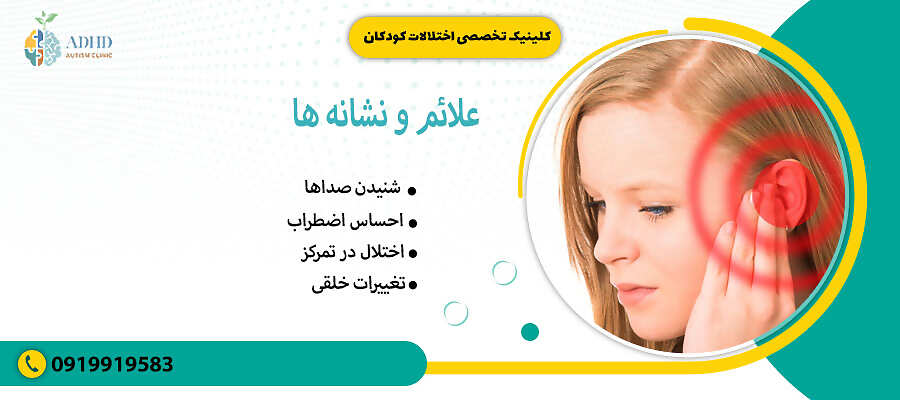 علائم و نشانه ها 